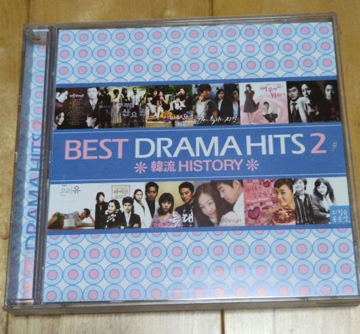 BEST DRAMA HITS 韓流 HISTORY韓国版　ost