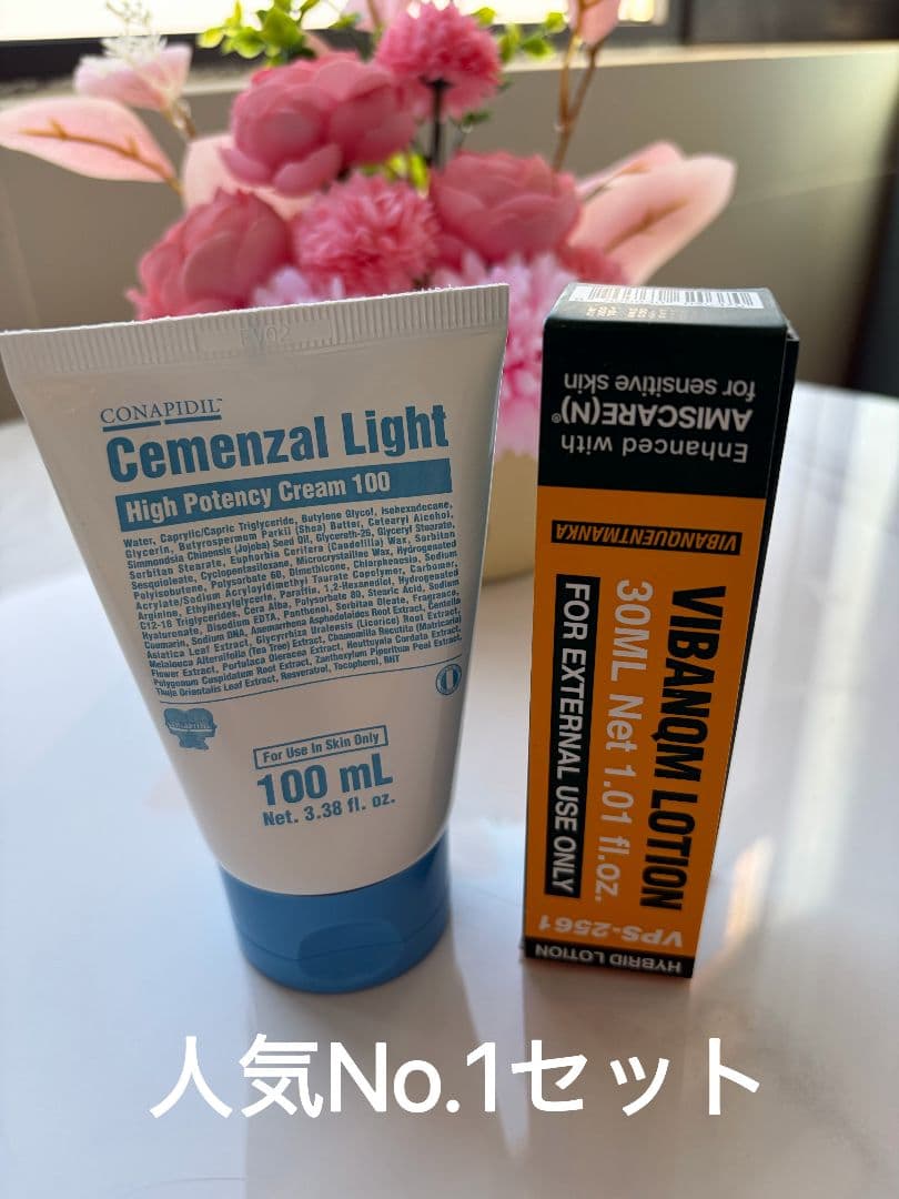 【最新正規品】セメンザルライトクリーム＆ ビバンクエントマンカ　ローションセット