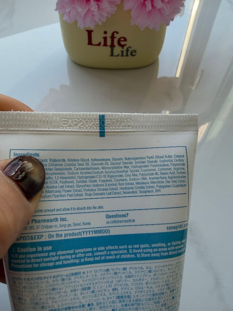 【最新正規品】セメンザルライトクリーム＆ ビバンクエントマンカ　ローションセット