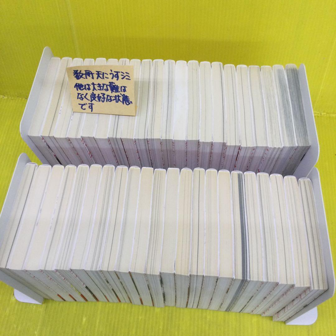 DAYS 全42巻 + 1 セット