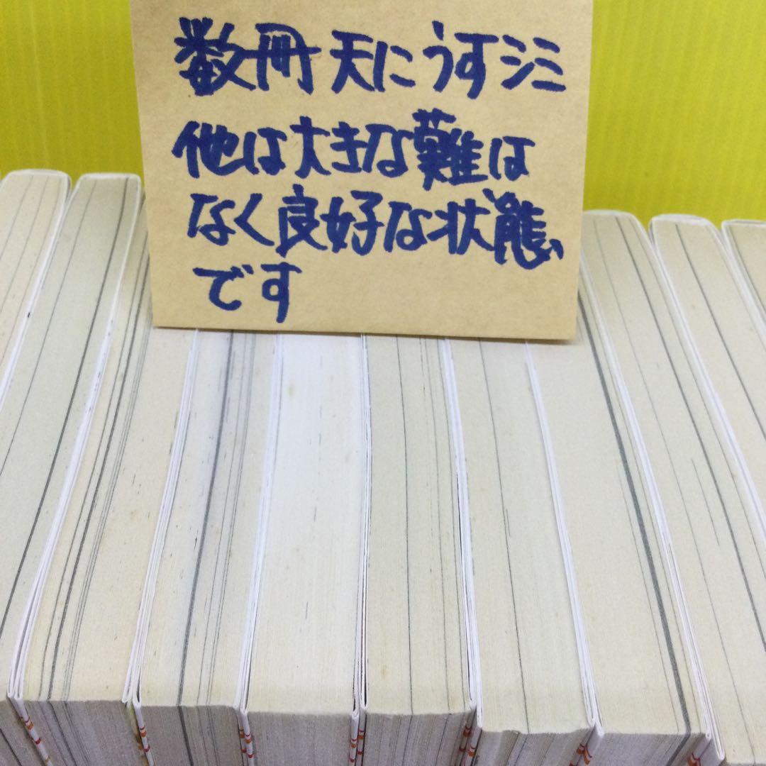 DAYS 全42巻 + 1 セット