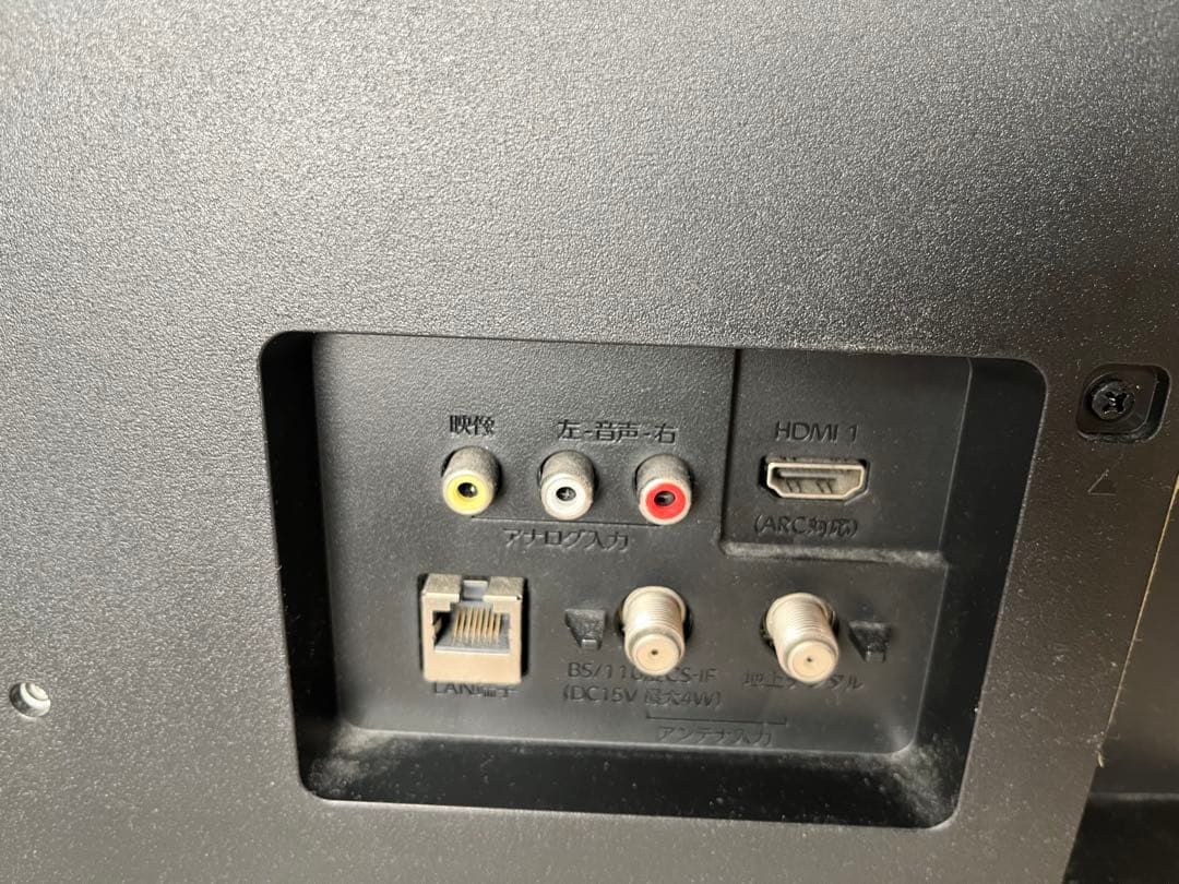 FUNAI FL-24H2010 液晶テレビ 2021年製