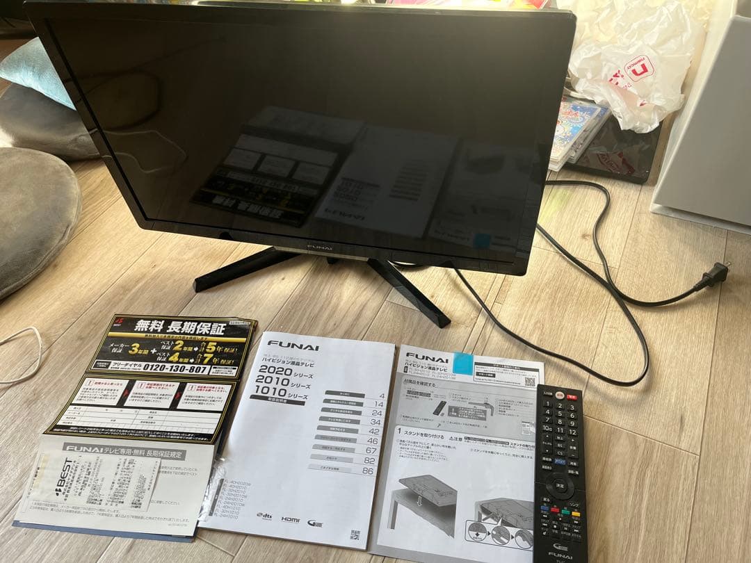 FUNAI FL-24H2010 液晶テレビ 2021年製