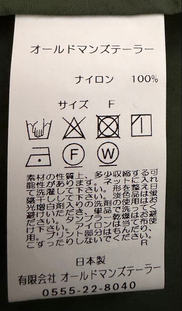 OLDMAN'S TAILOR トートバッグ オリーブグリーン