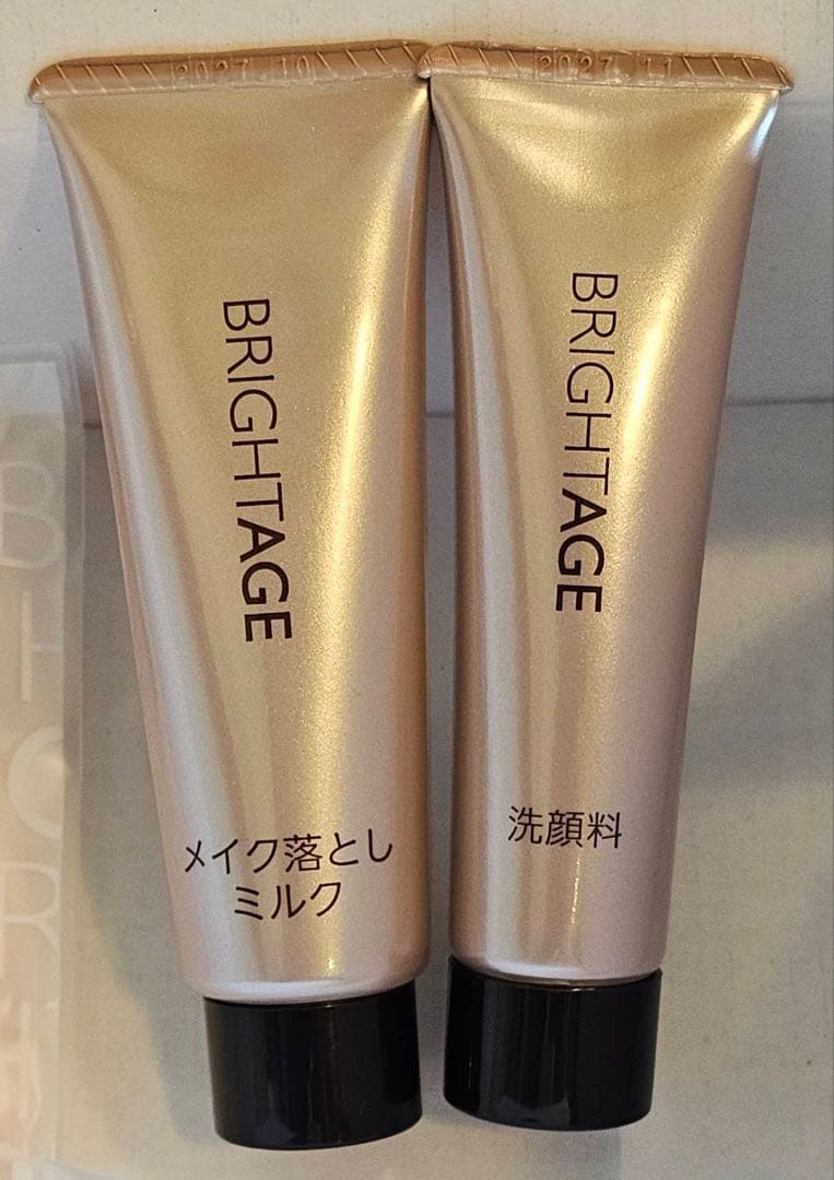 新品未開封 ブライトエイジ7点セット 冊子付き