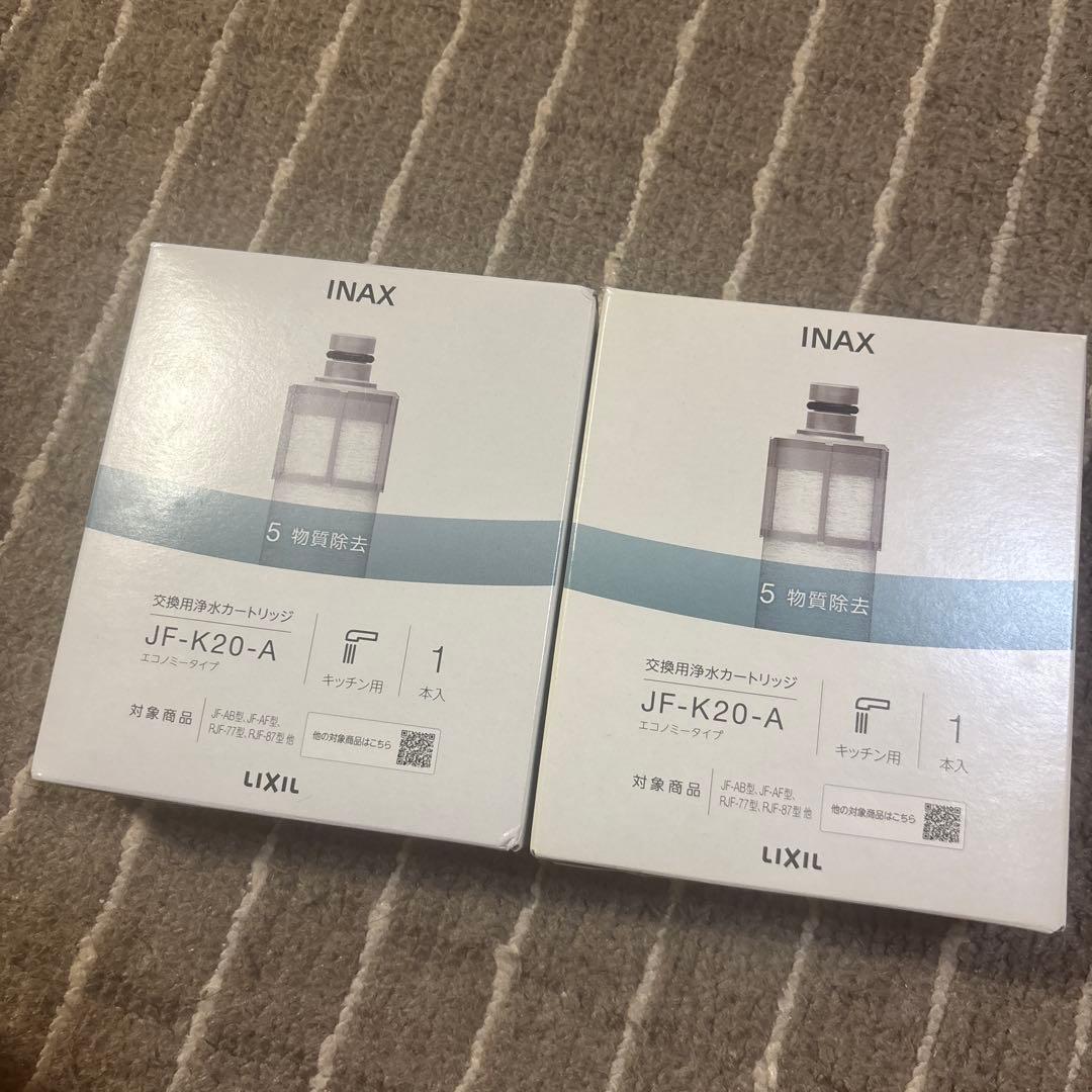 INAX JF-K20-A 浄水器カートリッジ 2個セット