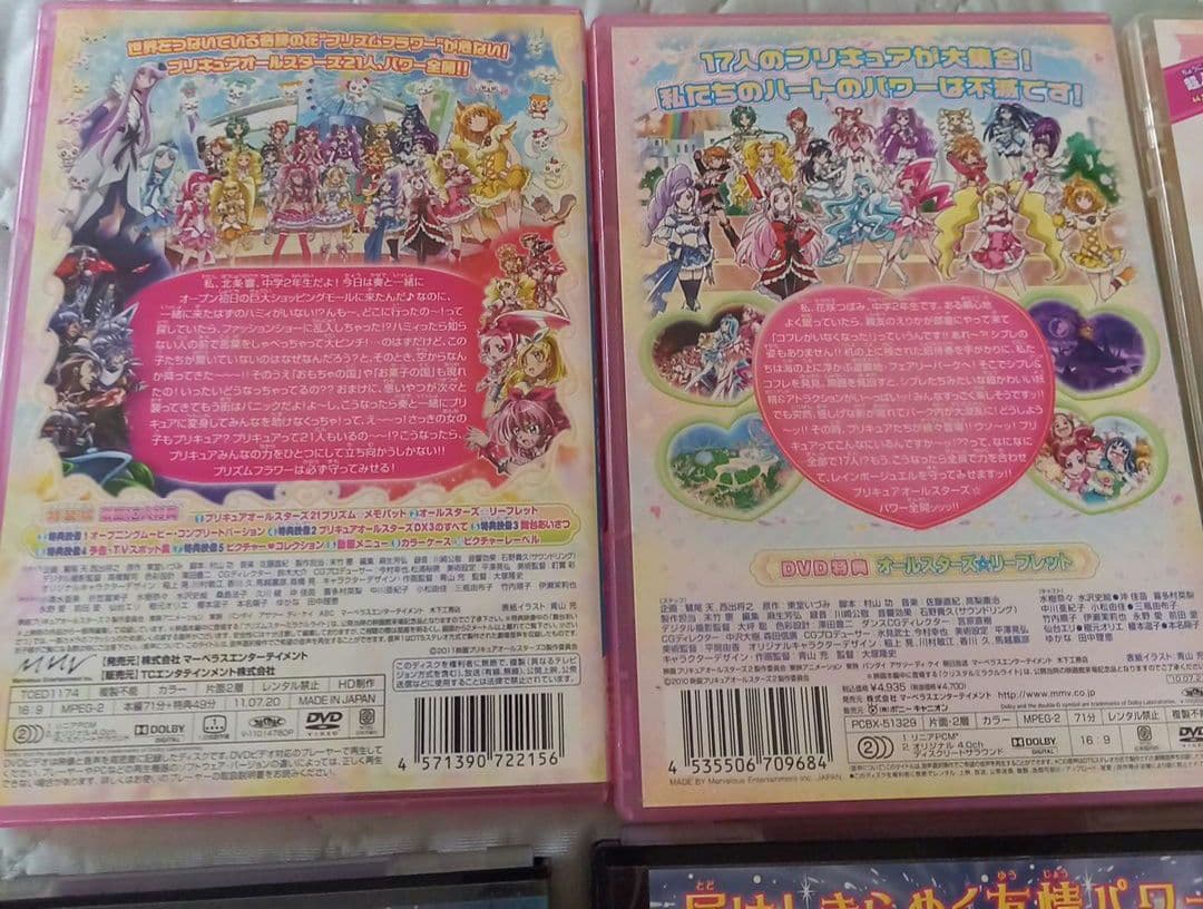 ★映画他★プリキュアシリーズ★DVD★レンタル落ちおまけ付き★7本セット★