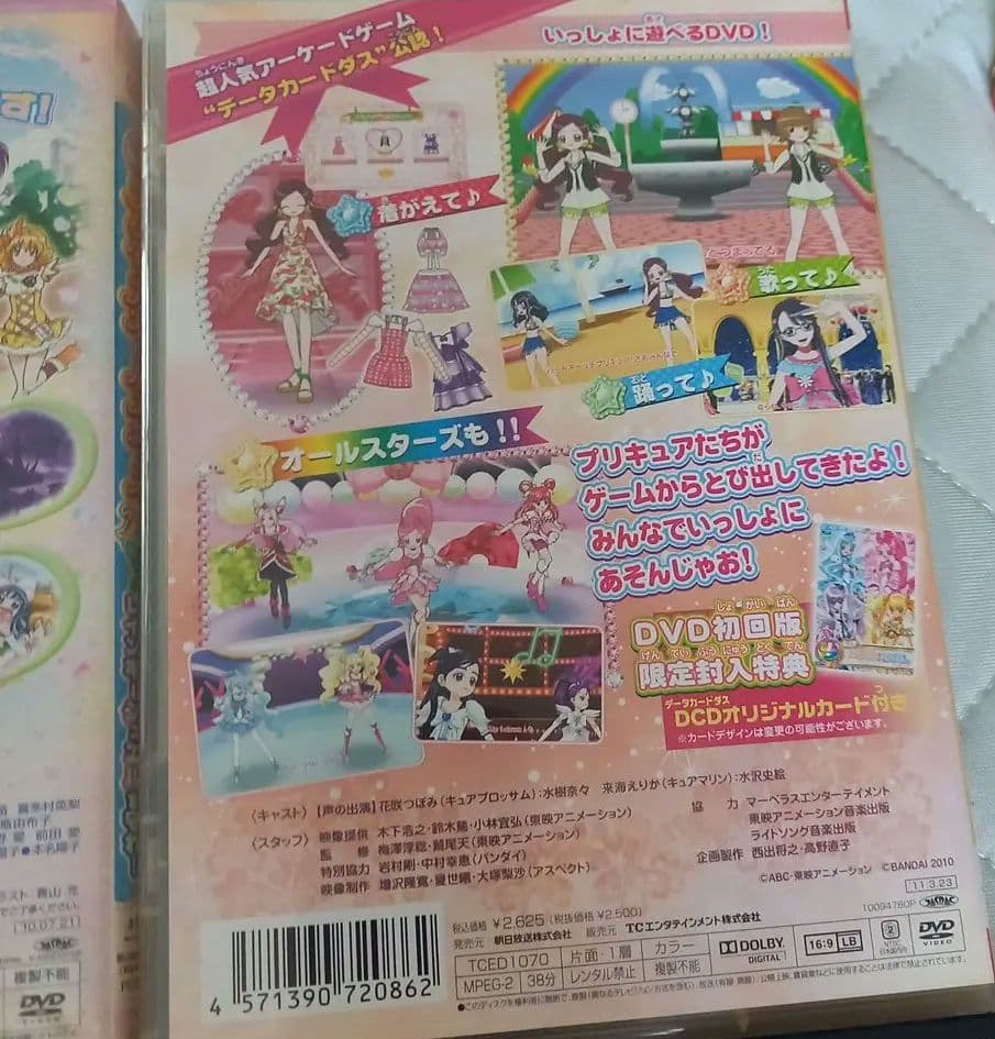 ★映画他★プリキュアシリーズ★DVD★レンタル落ちおまけ付き★7本セット★