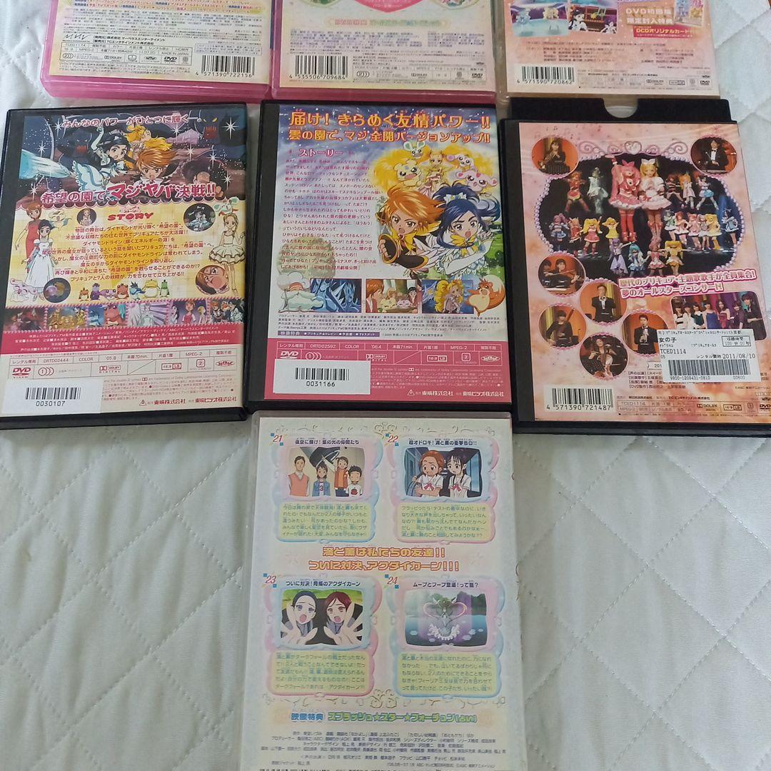 ★映画他★プリキュアシリーズ★DVD★レンタル落ちおまけ付き★7本セット★