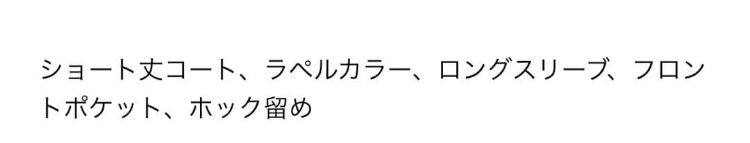 完売品ZARA ショートフェイクファーコート Mサイズ新品タグ付き　ブラウン