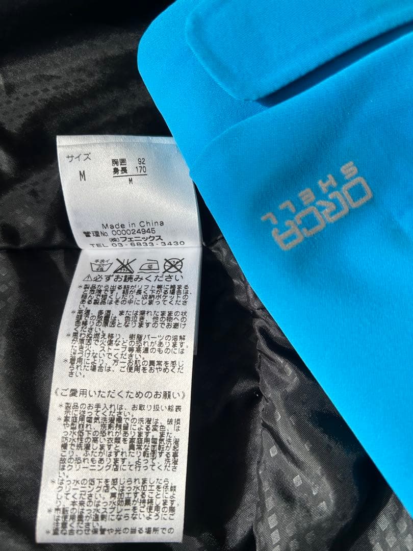 Phenix スキーウェア ジャケット