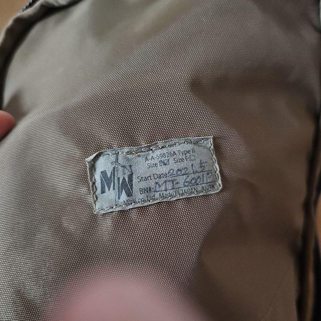 みらい装備工房　背のう一型B マルチカム