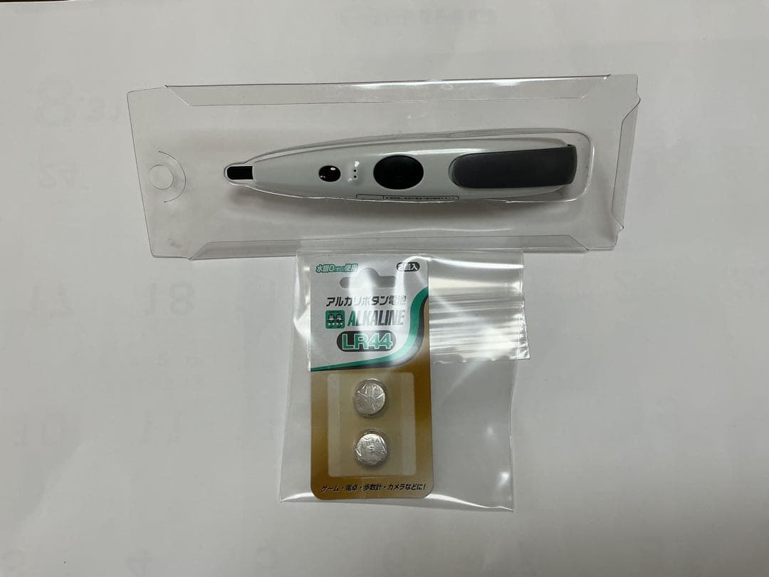 エルマクリーンⅡ 本体セット➕検電器付き（おまけ電池）　説明書付