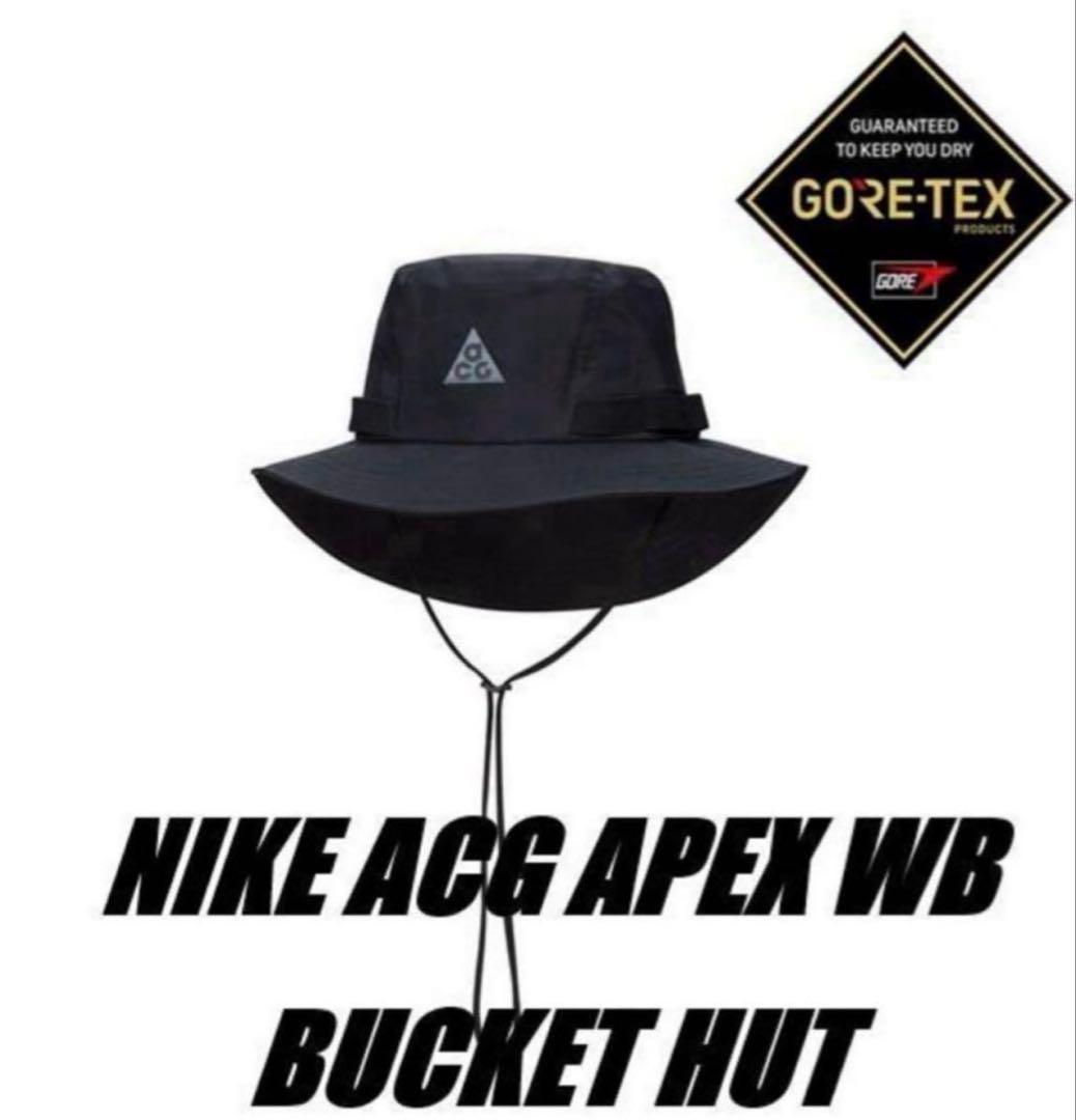 新品 NIKE ACG バケットハット ナイキ エイペックス ゴアテックス S