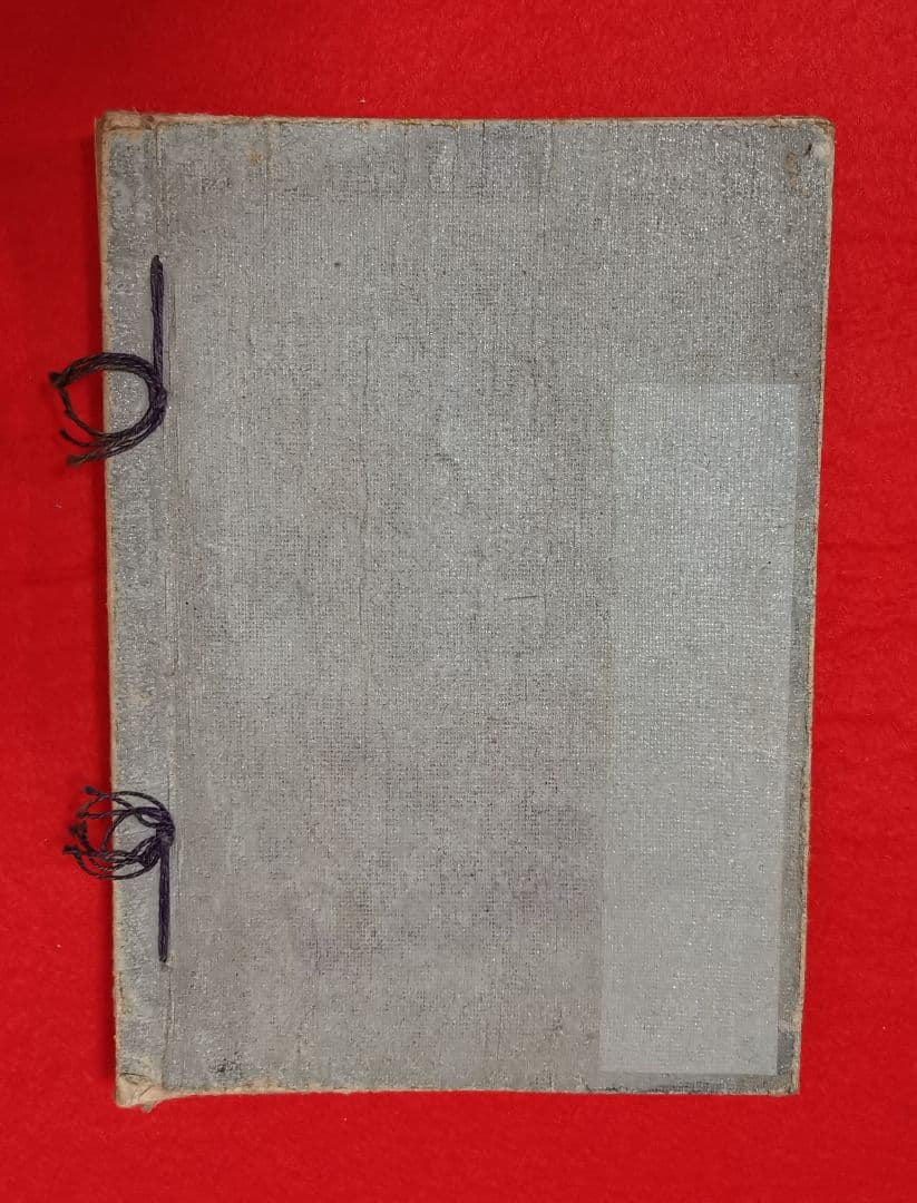 窪田亮吾著 国語假字遣講本 東京興文社臧版 貴重本