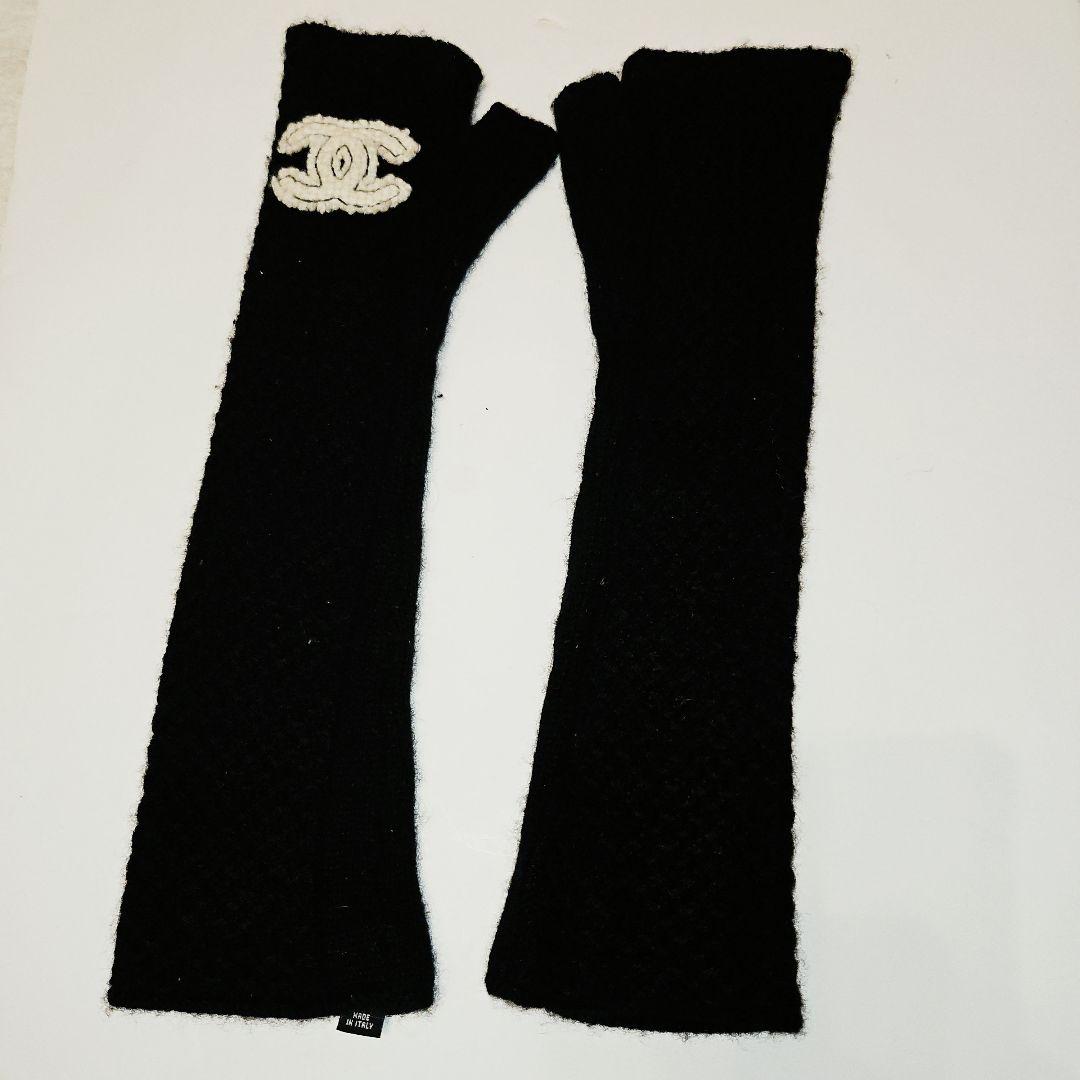 CHANEL シャネル ブラックカシミア 指なしロンググローブ 手袋