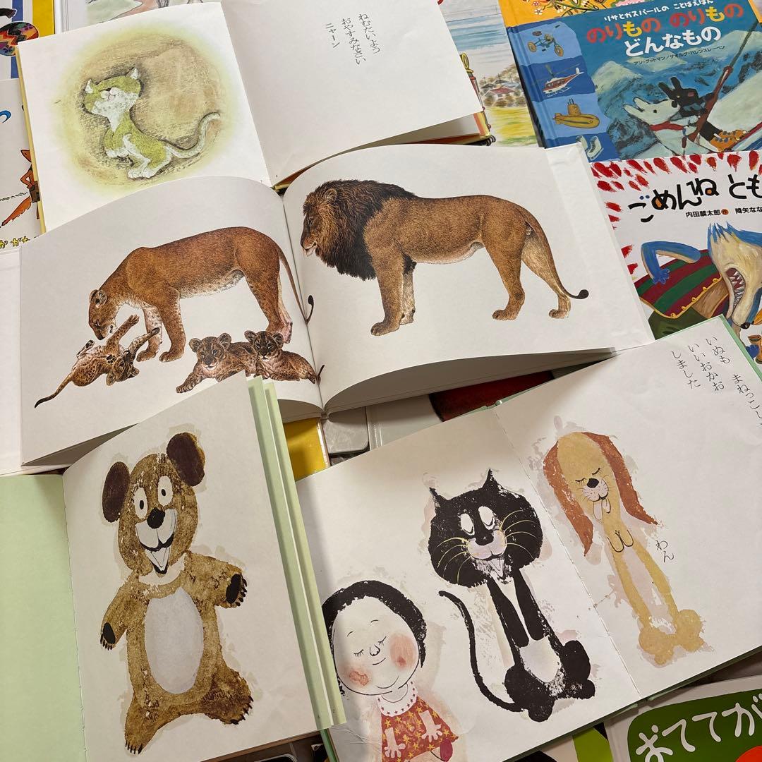 赤ちゃん〜3歳 絵本26冊 男の子向け 絵本 くもん推薦図書・ミリオンセラー多数