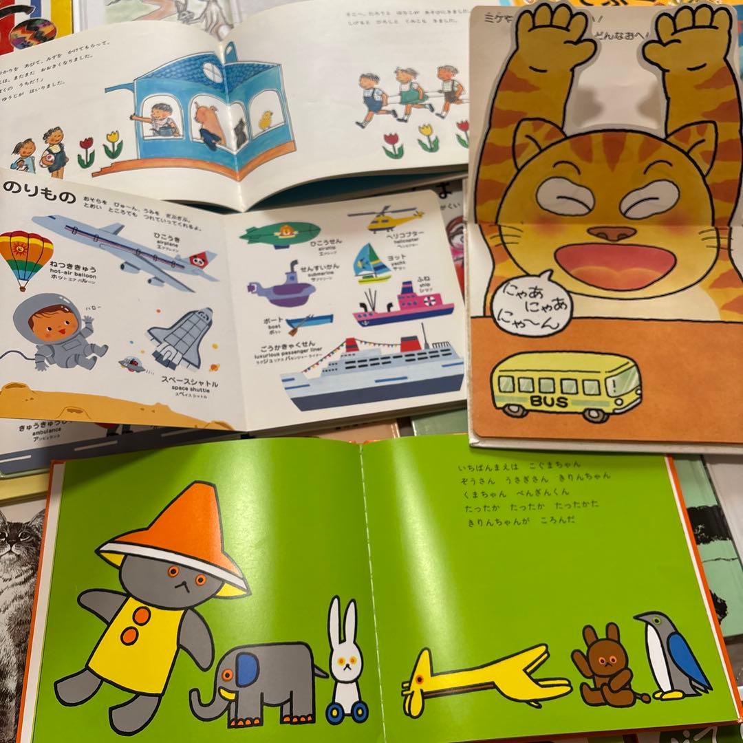 赤ちゃん〜3歳 絵本26冊 男の子向け 絵本 くもん推薦図書・ミリオンセラー多数