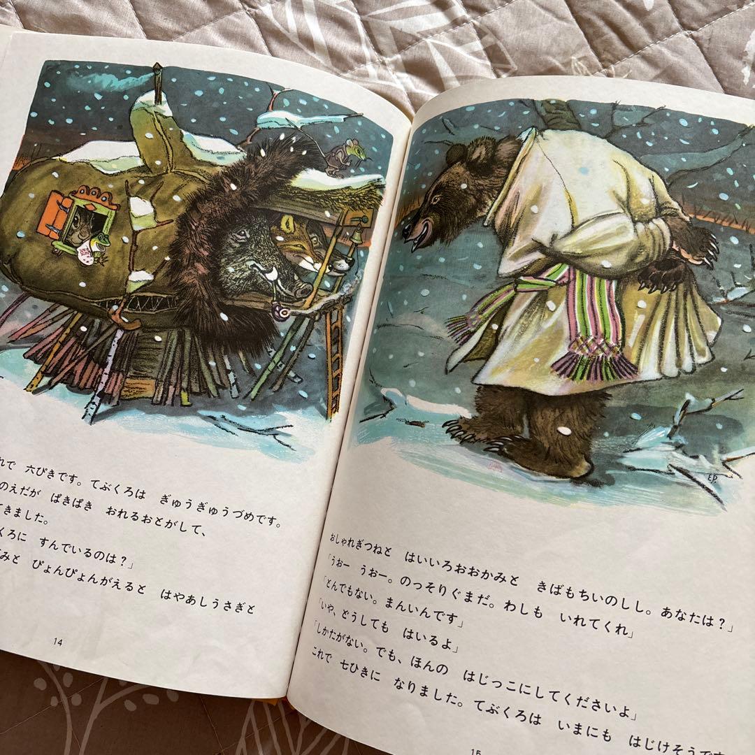 赤ちゃん〜3歳 絵本26冊 男の子向け 絵本 くもん推薦図書・ミリオンセラー多数