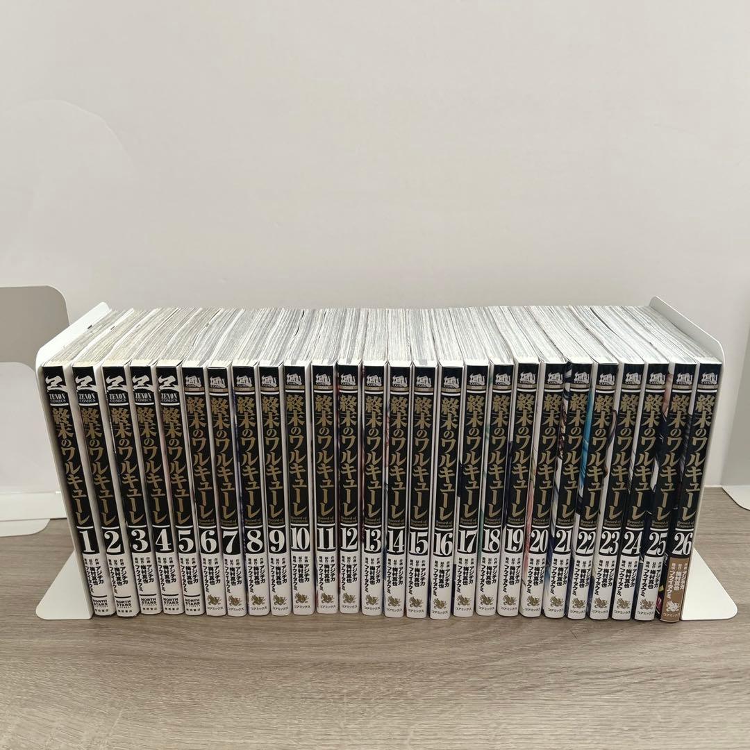 終末のワルキューレ　全巻セット