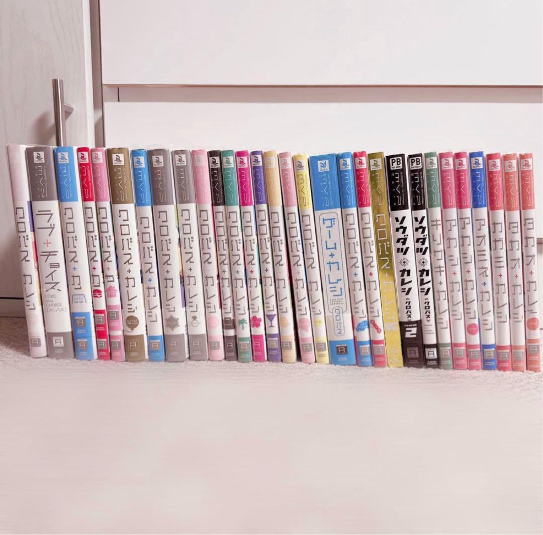 【12巻セット】　黒バス　黒子のバスケ　クロバスカレシ　アンソロ　アンソロジー