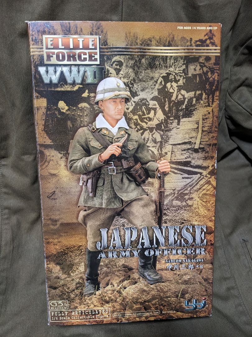 日本軍　陸軍　将校 軍服　ミリタリーフィギュア　中川三郎 中古　パーツ有り