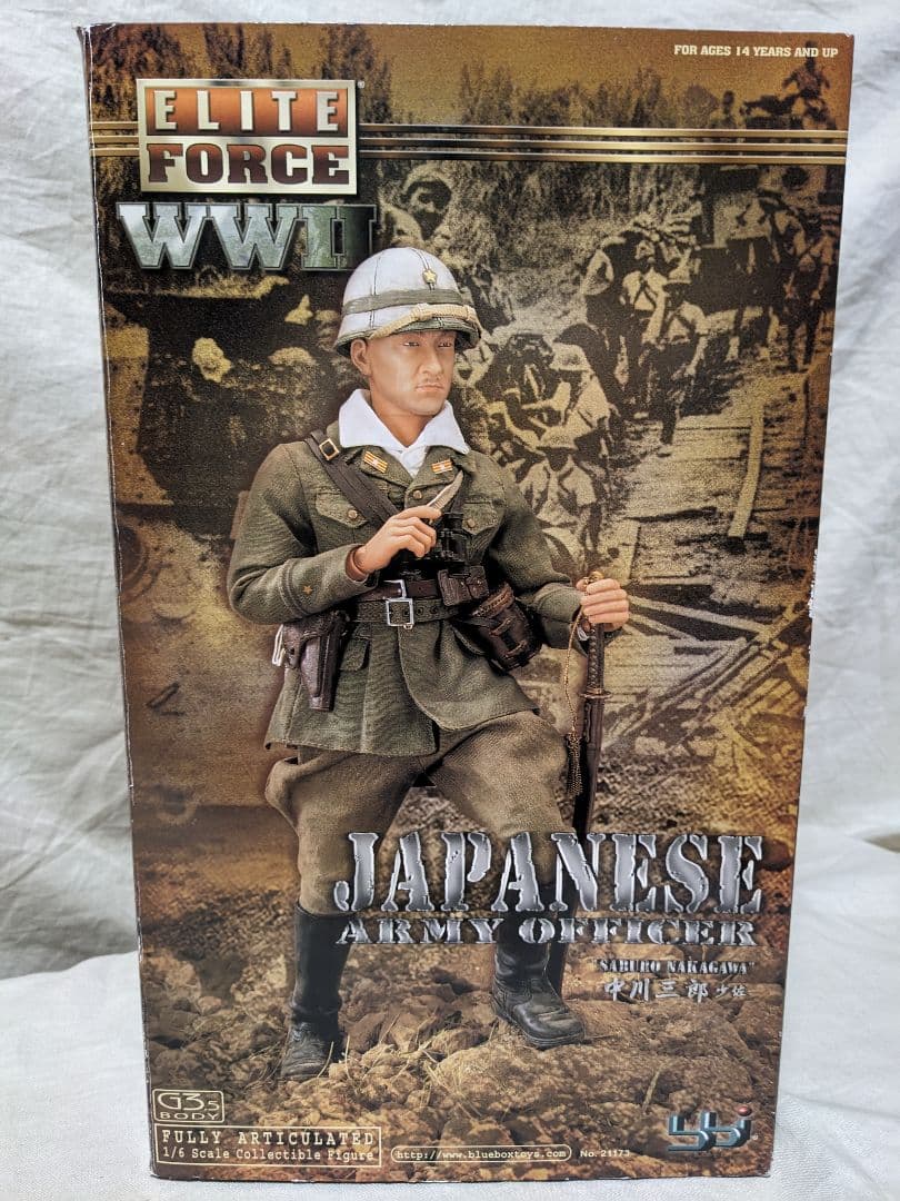 日本軍　陸軍　将校 軍服　ミリタリーフィギュア　中川三郎 中古　パーツ有り