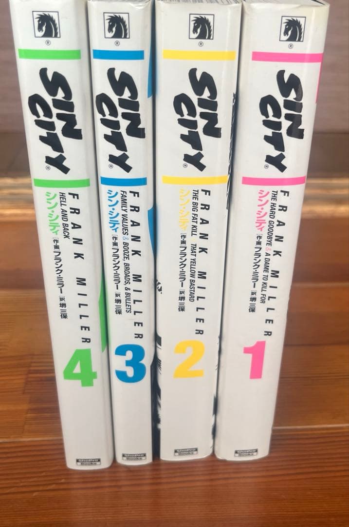 SIN CITY シン・シティ　1～4巻　全巻セット