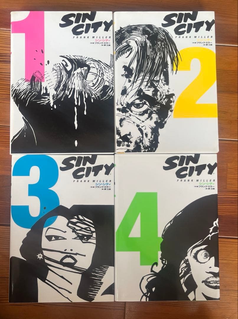 SIN CITY シン・シティ　1～4巻　全巻セット