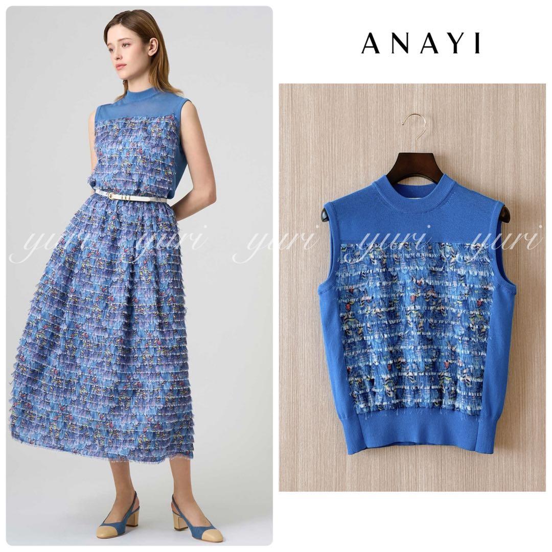 【1343】美品　アナイ　フランジャプリントノースリーブ プルオーバー　38