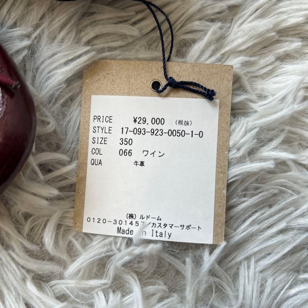 【新品】E.PORSELLI×Plage 別注バレエシューズ ワインレッド 35