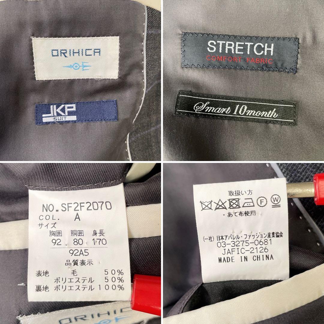 3ピース✨ORIHICA オリヒカ セットアップスーツ グレー系 チェック A5