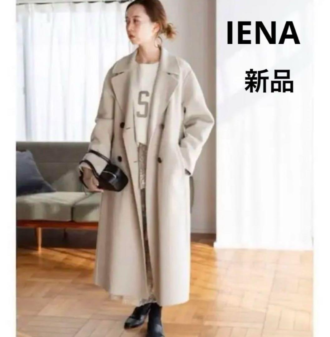 【新品】IENA スーパー160 ダブルフェイス テーラードコート