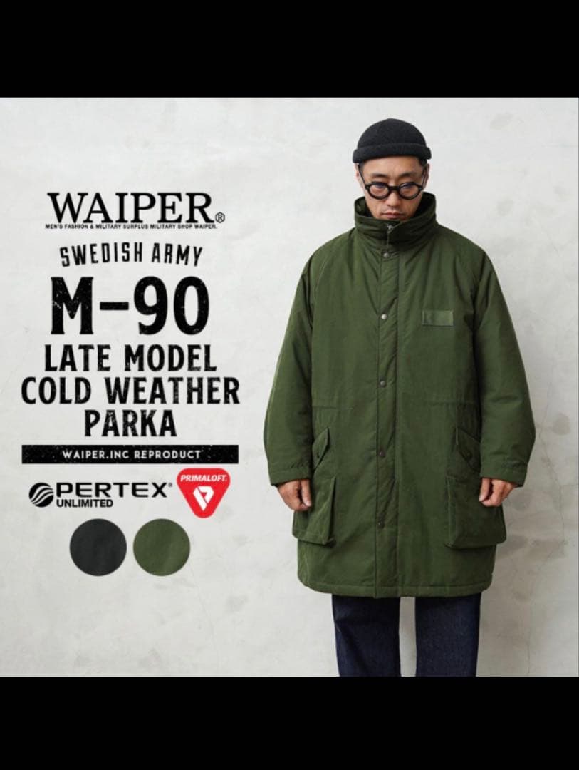 スウェーデン軍 M-90 後期型 コールドウェザーパーカー