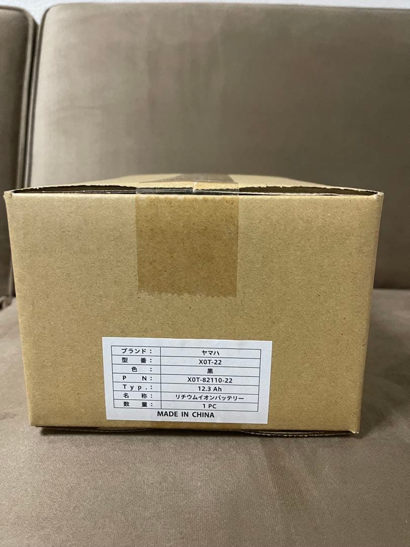 XOT-22黒 12.3ahヤマハ電動アシスト自転車バッテリー 本体