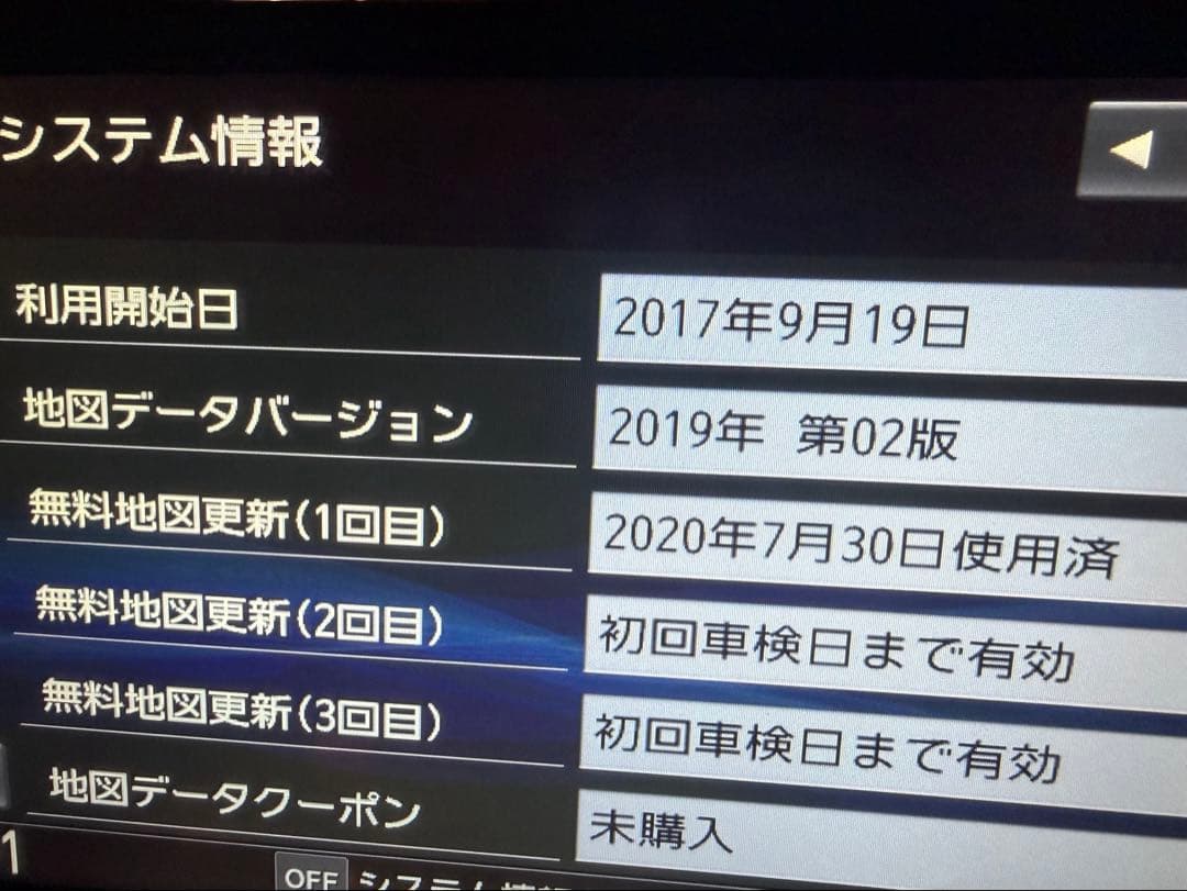 【地図カード2020年更新】カーナビ MM516D-L セレナC27用