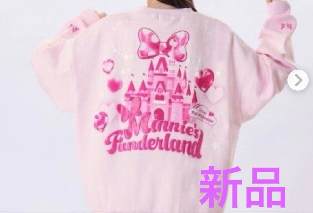 新品　ミニーのファンダーランド パルパルーザ トレーナー M-L ピンク
