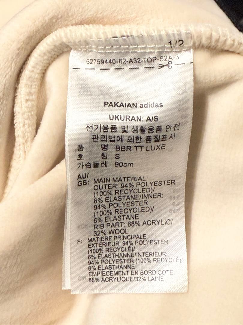 adidas ベッケンバウアー リュクス トラックトップ