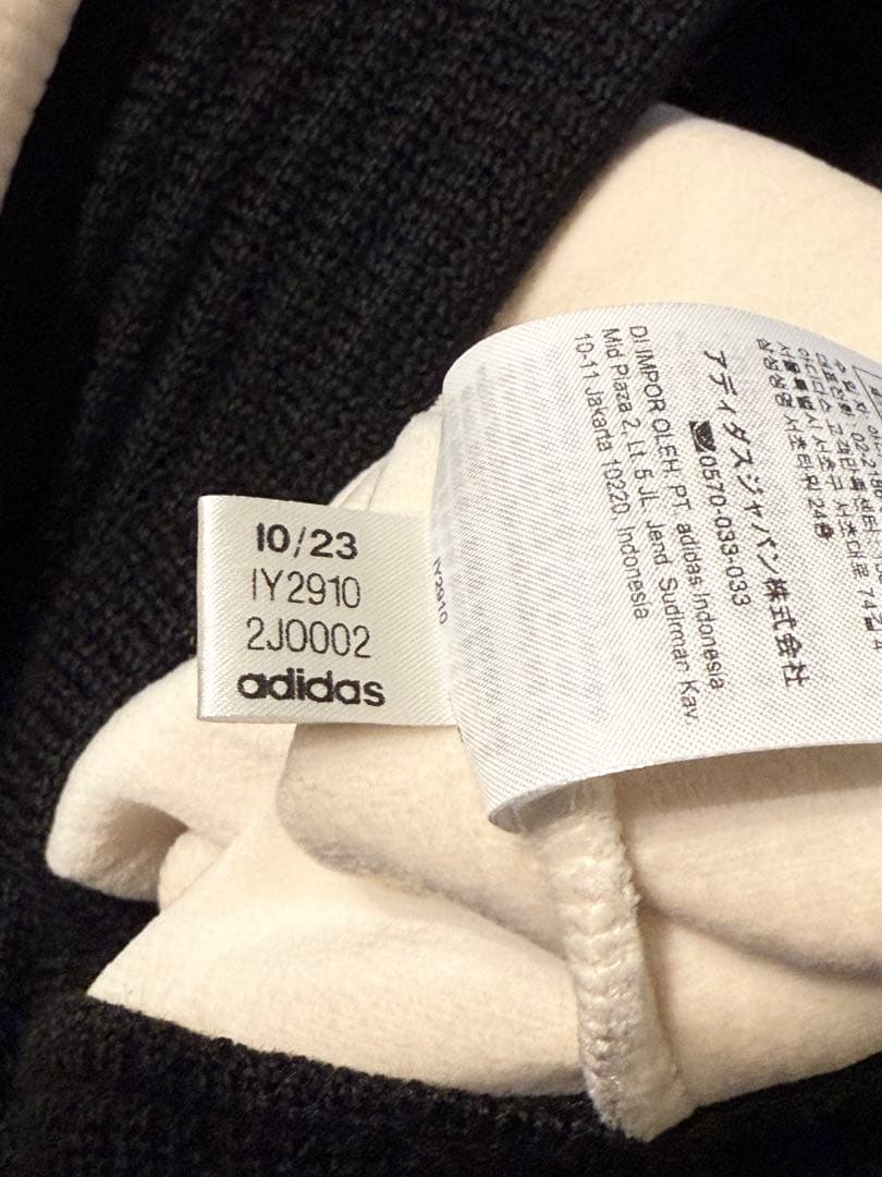 adidas ベッケンバウアー リュクス トラックトップ