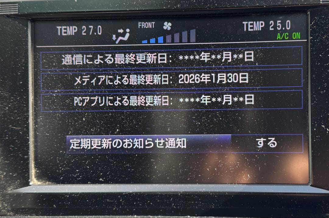 レクサス08675-0BG38 2026年1月更新済　2027年4月迄更新可