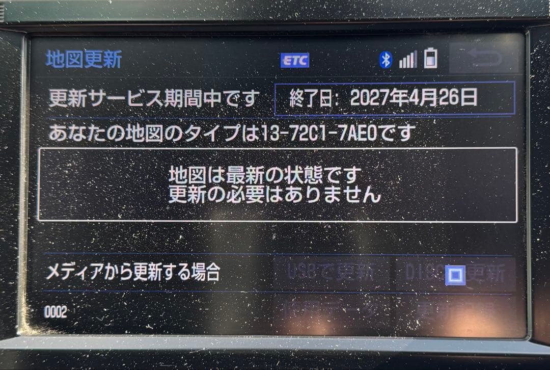 レクサス08675-0BG38 2026年1月更新済　2027年4月迄更新可