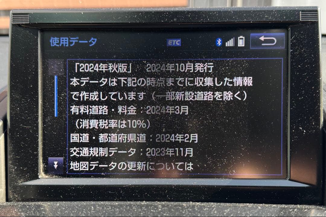 レクサス08675-0BG38 2026年1月更新済　2027年4月迄更新可