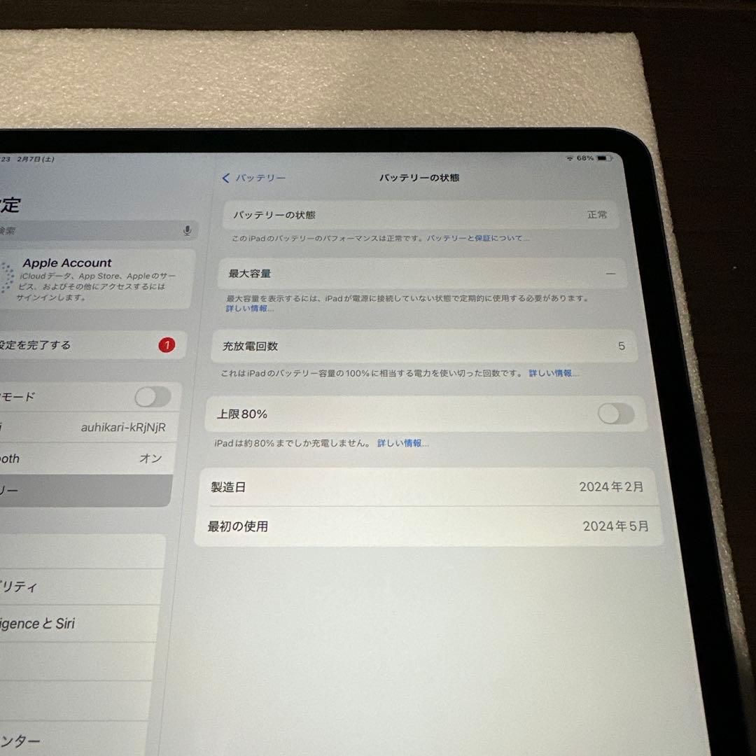 【美品】iPad Air 13インチ(M2)Wi-Fiモデル　128GB