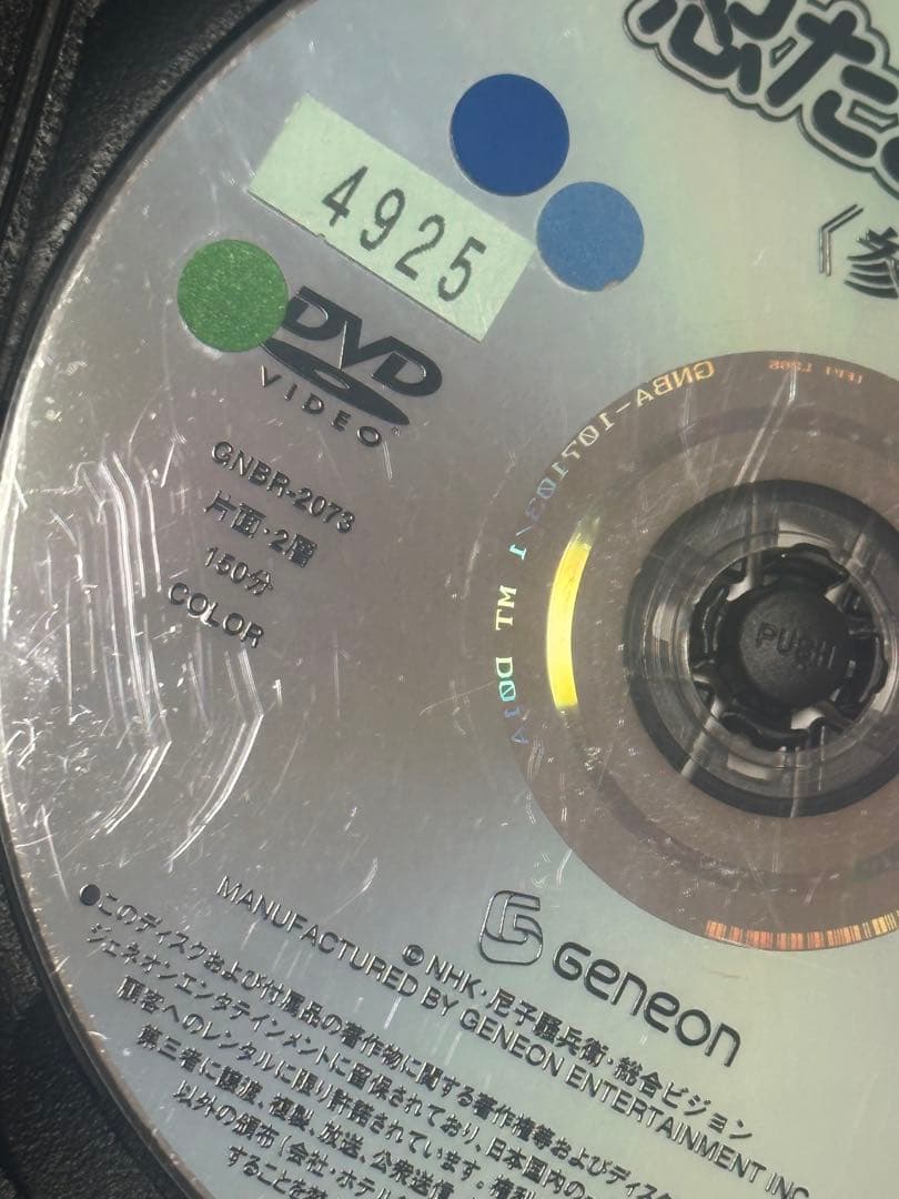 ✿希少 【忍たま乱太郎】第1シリーズ(レンタルアップ品) 全巻セット