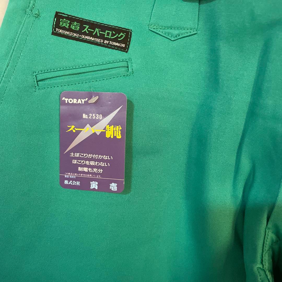 寅壱　スーパーロング　w76上下　L 鳶　作業着 高級 激安