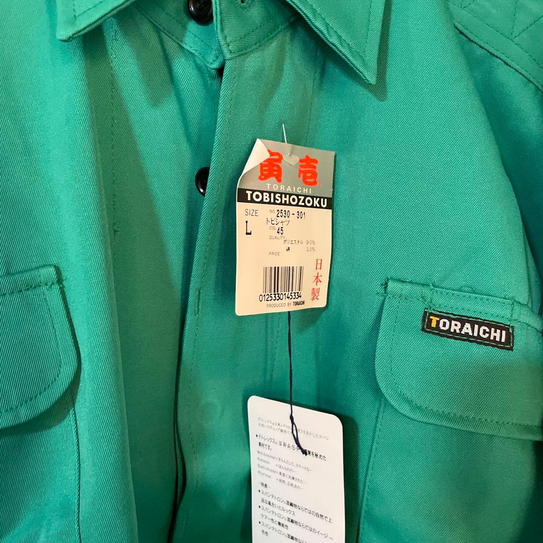 寅壱　スーパーロング　w76上下　L 鳶　作業着 高級 激安