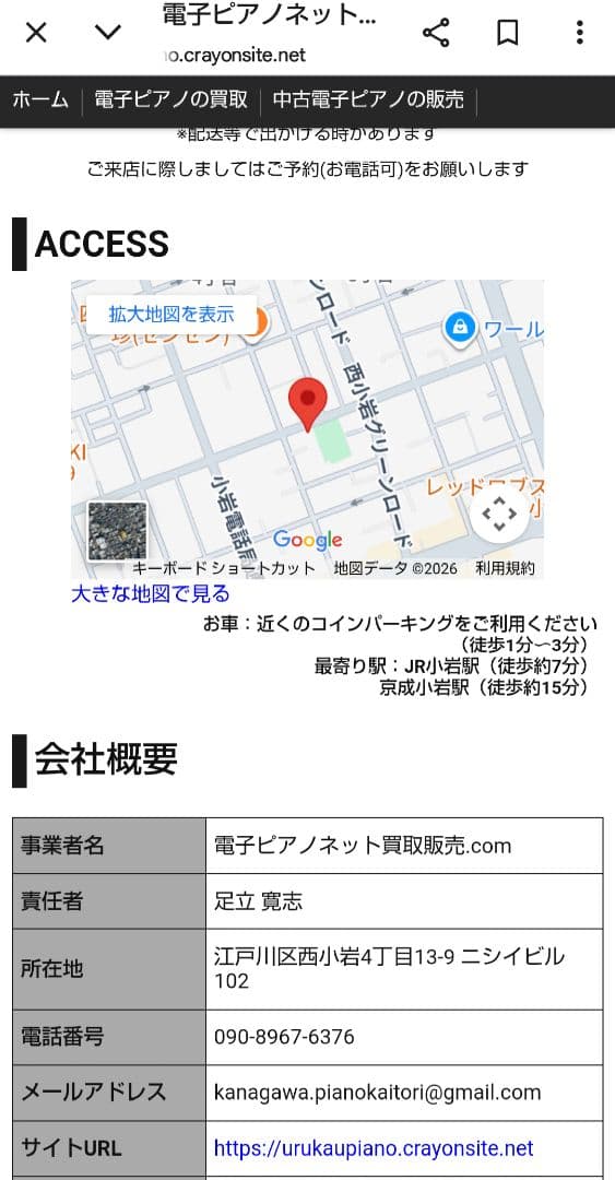 【専用】B2 sp-BK KORG