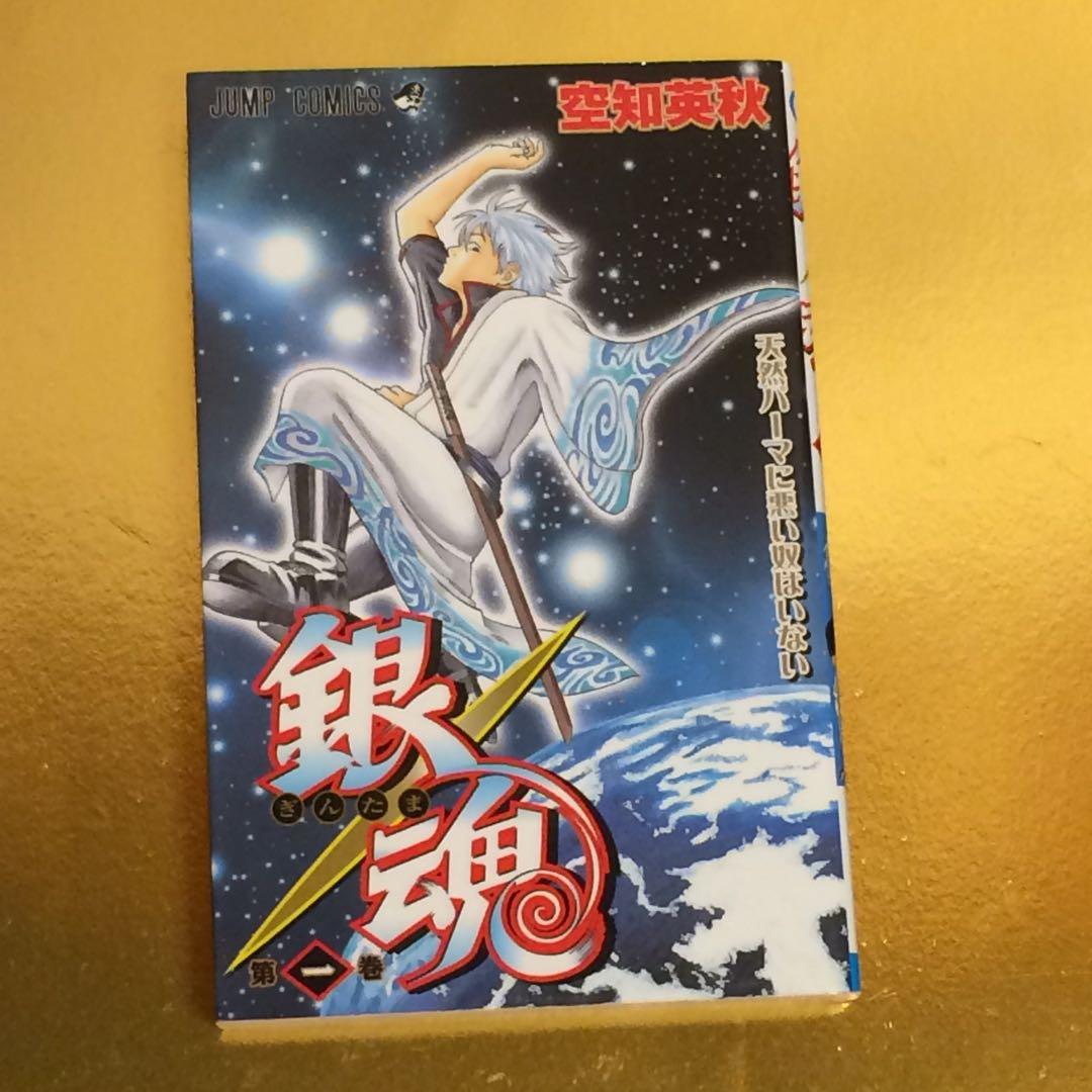 美品 銀魂 全巻セット 特別限定 オークション セール 2025 0204 23