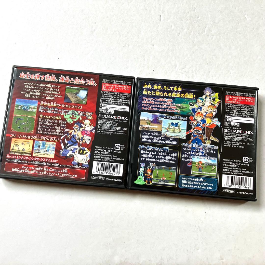 DS SAGA サガ2 秘法伝説 サガ3 時空の覇者