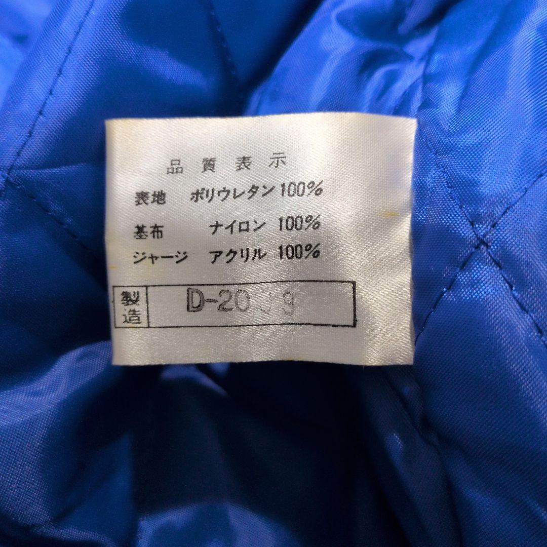 90s‼️埼玉西武ライオンズ コーチジャケット グラコン スタジャン ビンテージ
